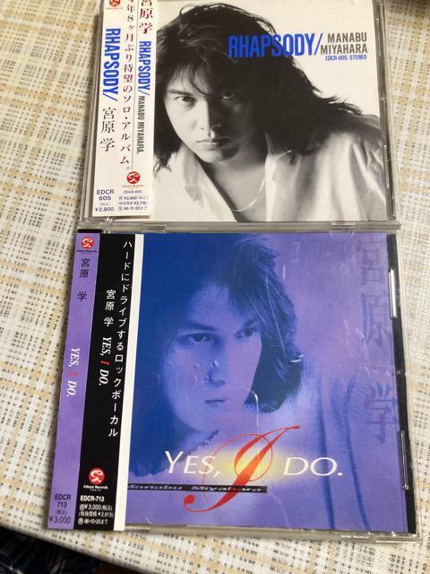 セル版CD 2種類 宮原学 / ラプソディ & イエス・アイ・ドゥ + おまけCD < タレントグッズ  セル版CD 2種類 宮原学 / ラプソディ & イエス・アイ・ドゥ + おまけCD  < タレントグッズの