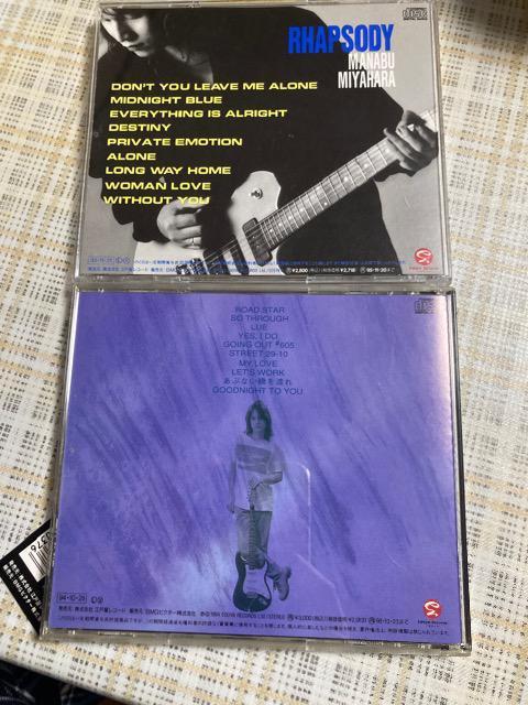 セル版CD 2種類 宮原学 / ラプソディ & イエス・アイ・ドゥ + おまけCD < タレントグッズ  セル版CD 2種類 宮原学 / ラプソディ & イエス・アイ・ドゥ + おまけCD < タレントグッズの