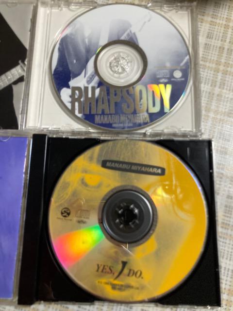 セル版CD 2種類 宮原学 / ラプソディ & イエス・アイ・ドゥ + おまけCD < タレントグッズ  セル版CD 2種類 宮原学 / ラプソディ & イエス・アイ・ドゥ + おまけCD < タレントグッズの