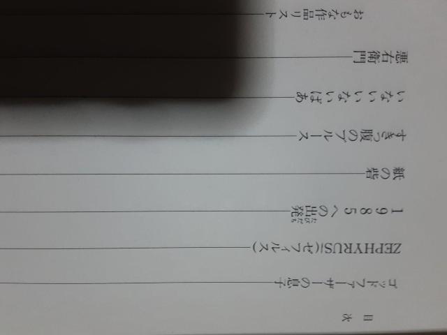 集英社ハードカバー版手塚治虫名作集「@ゴッドファーザーの息子」「A雨ふり小僧」2冊セット。送料無料。 < アニメ/コミック/キャラクター  集英社ハードカバー版手塚治虫名作集「@ゴッドファーザーの息子」「A雨ふり小僧」2冊セット。送料無料。 < アニメ/コミック/キャラクターの
