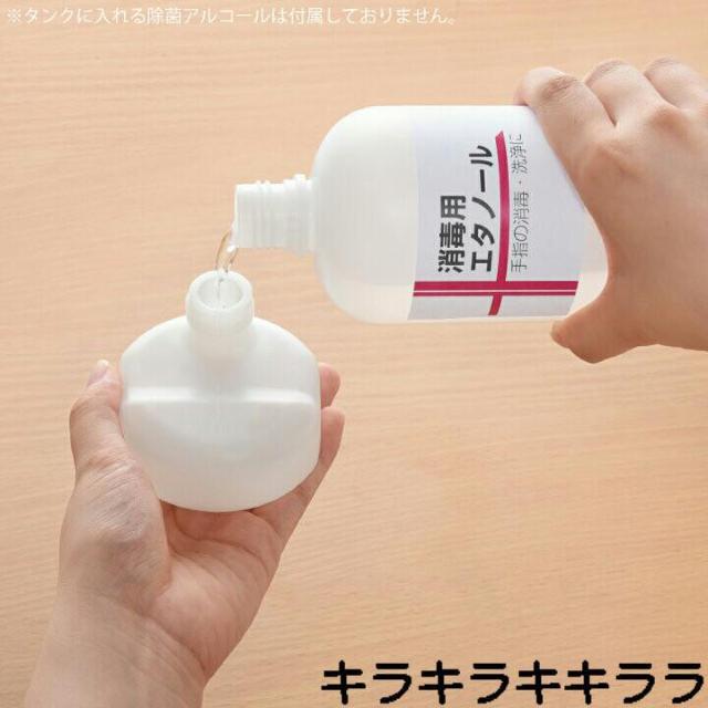 《New》帰ってきたら玄関ですぐに除菌★片手でpush*貼れる除菌スプレー<未開封> < インテリア/ライフ 《New》帰ってきたら玄関ですぐに除菌★片手でpush*貼れる除菌スプレー<未開封> < インテリア/ライフの