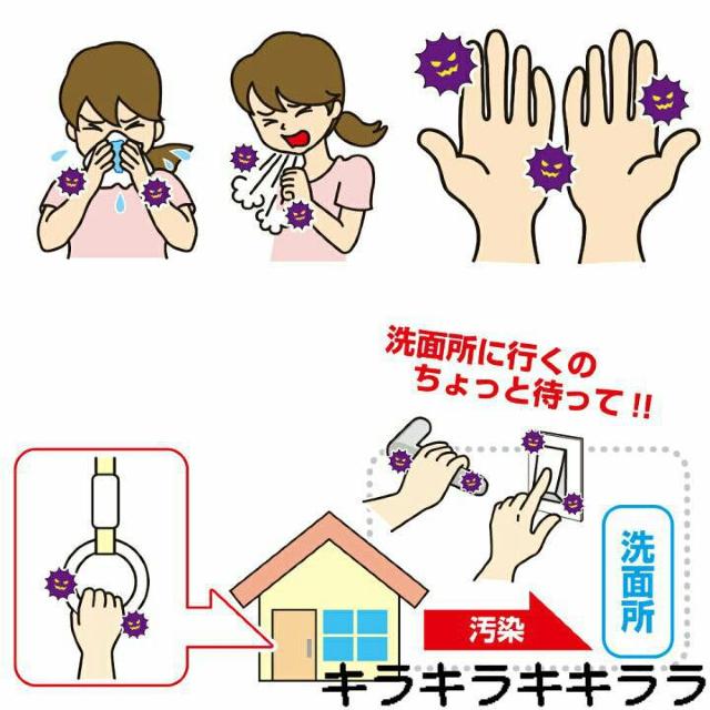《New》帰ってきたら玄関ですぐに除菌★片手でpush*貼れる除菌スプレー<未開封> < インテリア/ライフ 《New》帰ってきたら玄関ですぐに除菌★片手でpush*貼れる除菌スプレー<未開封> < インテリア/ライフの
