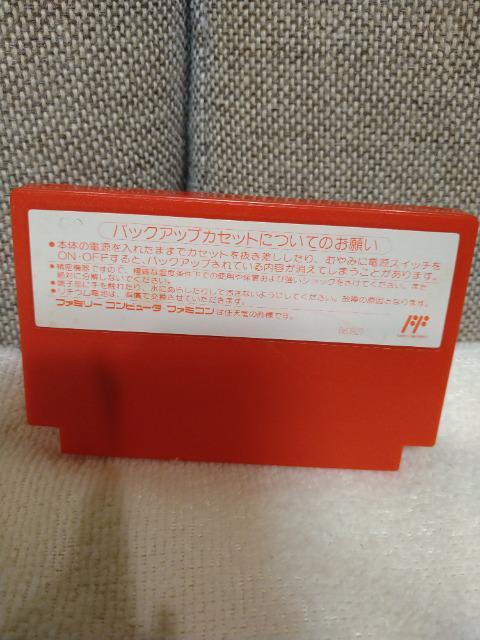 Á@t@~R@JZbg@MOTHER@}U[@1989 Nintendo  Q[{/\tg 