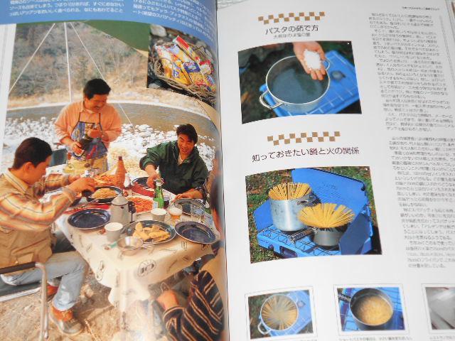 単行本 イタリアン・アウトドア・クッキング プロの技に遊ぶ 室井 克義 < 本/雑誌  単行本 イタリアン・アウトドア・クッキング プロの技に遊ぶ 室井 克義 < 本/雑誌の