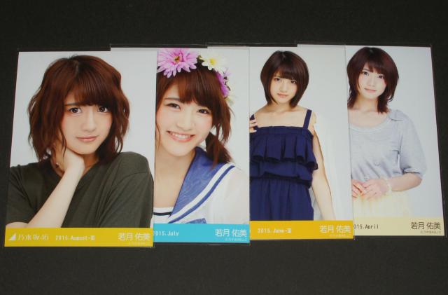 T؍46@ጎC@ʐ^S܂Ƃߔ@2015   ^gObY 