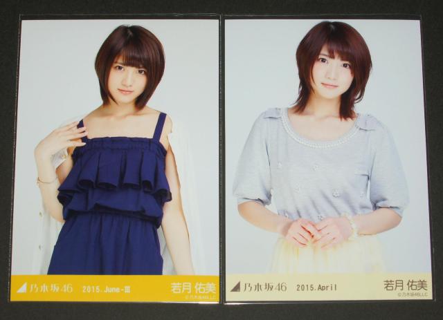 T؍46@ጎC@ʐ^S܂Ƃߔ@2015  ^gObY 