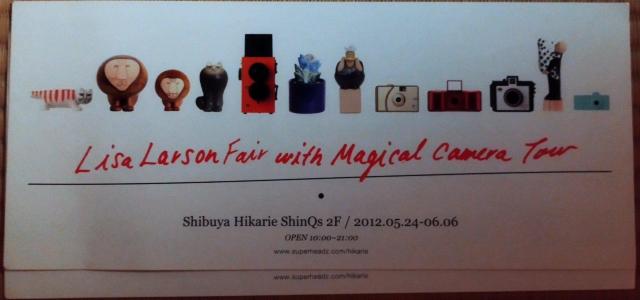 リサ・ラーソンフェア ウィズ マジカルカメラツアー 2012渋谷ヒカリエ DM < ホビー  リサ・ラーソンフェア ウィズ マジカルカメラツアー 2012渋谷ヒカリエ DM  < ホビーの