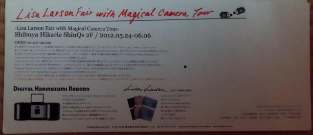 リサ・ラーソンフェア ウィズ マジカルカメラツアー 2012渋谷ヒカリエ DM < ホビー  リサ・ラーソンフェア ウィズ マジカルカメラツアー 2012渋谷ヒカリエ DM < ホビーの