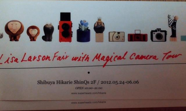 リサ・ラーソンフェア ウィズ マジカルカメラツアー 2012渋谷ヒカリエ DM < ホビー  リサ・ラーソンフェア ウィズ マジカルカメラツアー 2012渋谷ヒカリエ DM < ホビーの