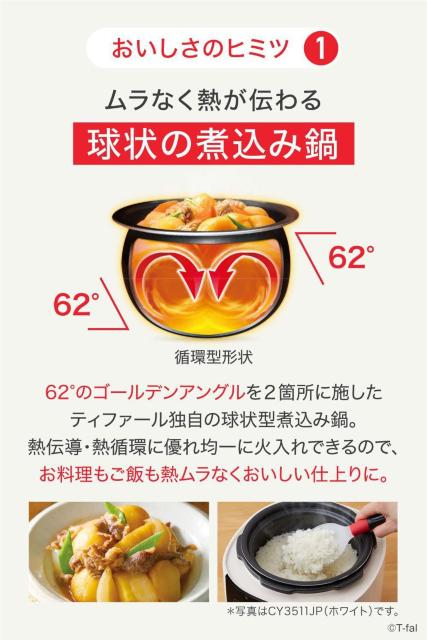 ティファール 電気圧力鍋 無水調理 3L 2~4人用 1台12役 独自の煮込み鍋 CY3518JPA < 家電/AV  ティファール 電気圧力鍋 無水調理 3L 2~4人用 1台12役 独自の煮込み鍋 CY3518JPA < 家電/AVの