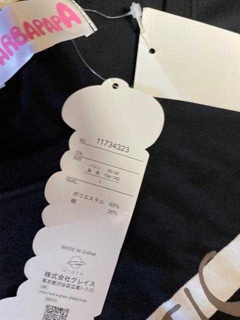 ♯新品♯バーバパパ 可愛い Tシャツ  L ダケド 小さめかも? < 女性ファッション  ♯新品♯バーバパパ 可愛い Tシャツ  L ダケド 小さめかも? < 女性ファッションの