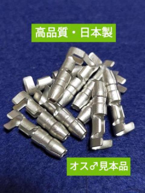 【高品質、日本製】ギボシ端子小分け メスオス カバー各10個 #未使用品 #匿名発送 #工具 #メンテナンス #電装 #パーツ < 自動車/バイク 【高品質、日本製】ギボシ端子小分け メスオス カバー各10個 #未使用品 #匿名発送 #工具 #メンテナンス #電装 #パーツ < 自動車/バイク