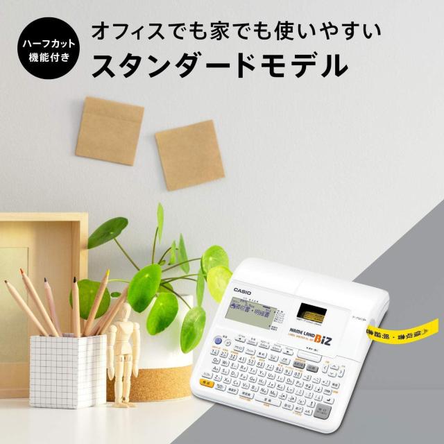 CASIO(カシオ) ラベルライター ネームランドBIZ スタンダードモデル KL-M7 テープ付セット KL-TM7 < インテリア/ライフ  CASIO(カシオ) ラベルライター ネームランドBIZ スタンダードモデル KL-M7 テープ付セット KL-TM7 < インテリア/ライフの