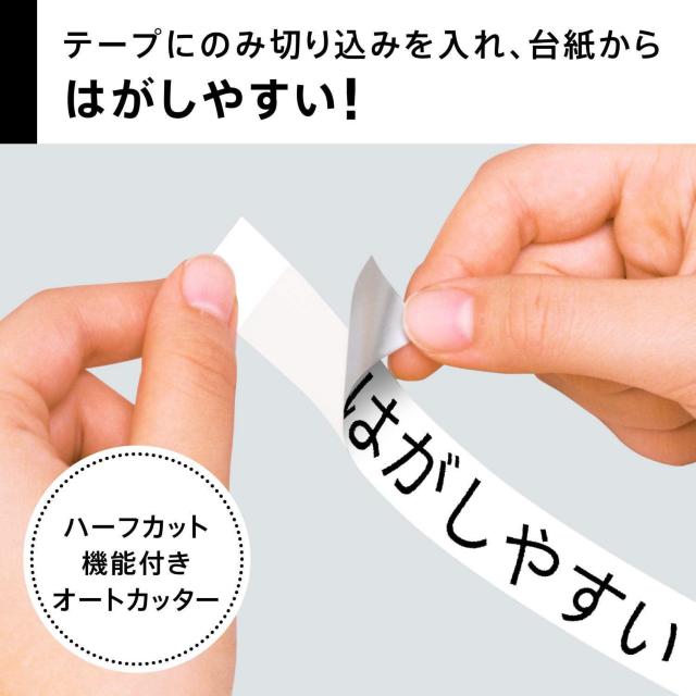 CASIO(カシオ) ラベルライター ネームランドBIZ スタンダードモデル KL-M7 テープ付セット KL-TM7 < インテリア/ライフ  CASIO(カシオ) ラベルライター ネームランドBIZ スタンダードモデル KL-M7 テープ付セット KL-TM7 < インテリア/ライフの