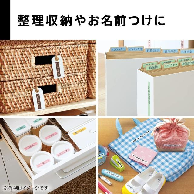 CASIO(カシオ) ラベルライター ネームランドBIZ スタンダードモデル KL-M7 テープ付セット KL-TM7 < インテリア/ライフ  CASIO(カシオ) ラベルライター ネームランドBIZ スタンダードモデル KL-M7 テープ付セット KL-TM7 < インテリア/ライフの