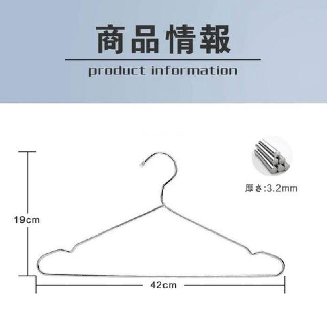 ステンレスハンガー 頑丈ハンガー 洗濯 ハンガー すべらない < インテリア/ライフ  ステンレスハンガー 頑丈ハンガー 洗濯 ハンガー すべらない < インテリア/ライフの