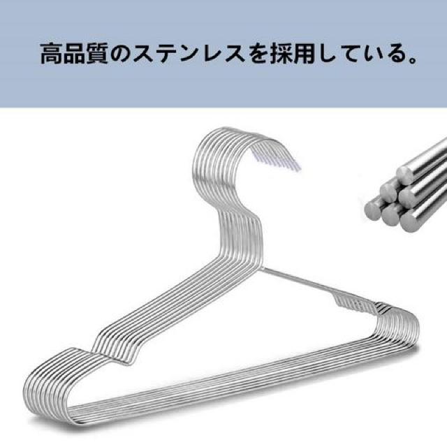 ステンレスハンガー 頑丈ハンガー 洗濯 ハンガー すべらない < インテリア/ライフ  ステンレスハンガー 頑丈ハンガー 洗濯 ハンガー すべらない < インテリア/ライフの