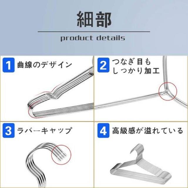 ステンレスハンガー 頑丈ハンガー 洗濯 ハンガー すべらない < インテリア/ライフ  ステンレスハンガー 頑丈ハンガー 洗濯 ハンガー すべらない < インテリア/ライフの