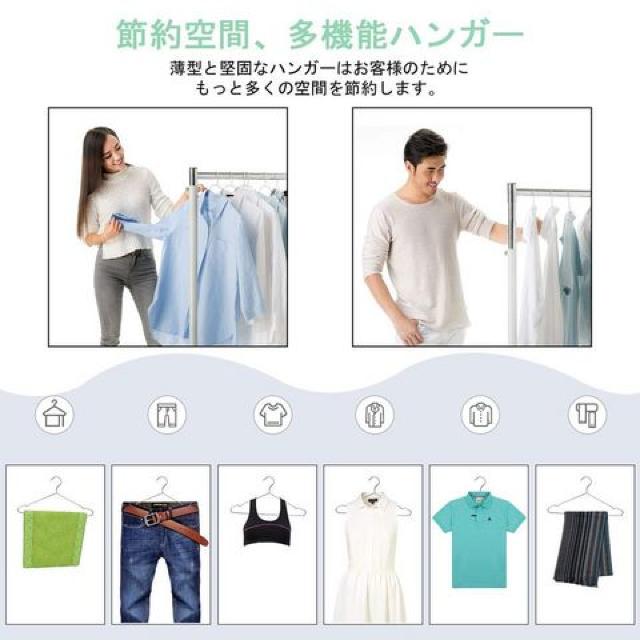 ステンレスハンガー 頑丈ハンガー 洗濯 ハンガー すべらない < インテリア/ライフ  ステンレスハンガー 頑丈ハンガー 洗濯 ハンガー すべらない < インテリア/ライフの