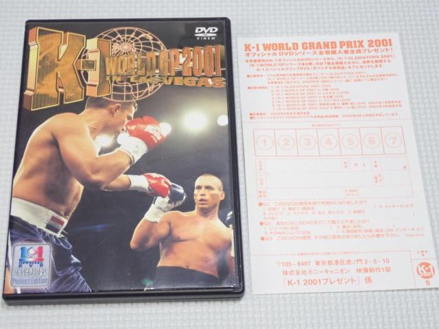 DVD★K-1 WORLD GP 2001 IN LAS VEGAS ピーター・アーツ < CD/DVD/ビデオ DVD★K-1 WORLD GP 2001 IN LAS VEGAS ピーター・アーツ < CD/DVD/ビデオの