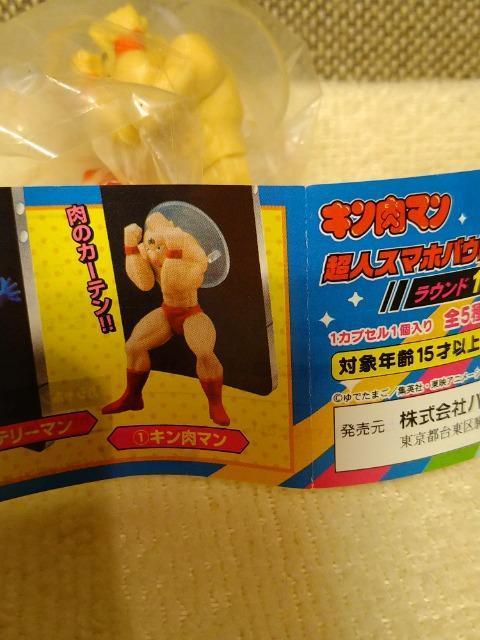 未開封 キン肉マン 超人スマホバウト キン肉マン < アニメ/コミック/キャラクター 未開封 キン肉マン 超人スマホバウト キン肉マン < アニメ/コミック/キャラクターの