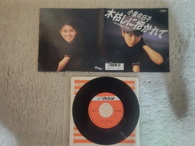 シングルレコード 小泉今日子 '86/11 木枯らしに抱かれて  ボクの女に手を出すな 主題歌 < タレントグッズ  シングルレコード 小泉今日子 '86/11 木枯らしに抱かれて  ボクの女に手を出すな 主題歌  < タレントグッズの