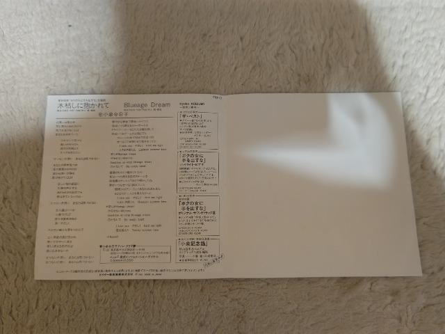 シングルレコード 小泉今日子 '86/11 木枯らしに抱かれて  ボクの女に手を出すな 主題歌 < タレントグッズ  シングルレコード 小泉今日子 '86/11 木枯らしに抱かれて  ボクの女に手を出すな 主題歌 < タレントグッズの