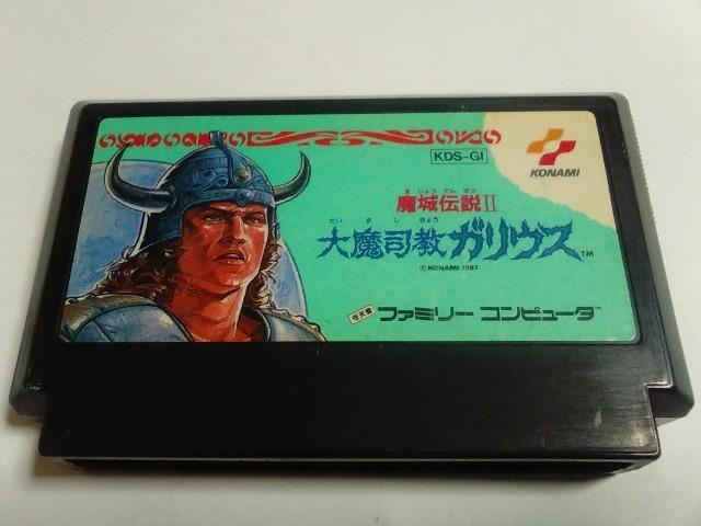 FC/【8本迄送料180円!!】大魔司教 ガリウス≪匿名らくらく定額便≫【ソフトのみ】★メンテ済み!!★↓ご落札価格↓ < ゲーム本体/ソフト  FC/【8本迄送料180円!!】大魔司教 ガリウス≪匿名らくらく定額便≫【ソフトのみ】★メンテ済み!!★↓ご落札価格↓  < ゲーム本体/ソフトの
