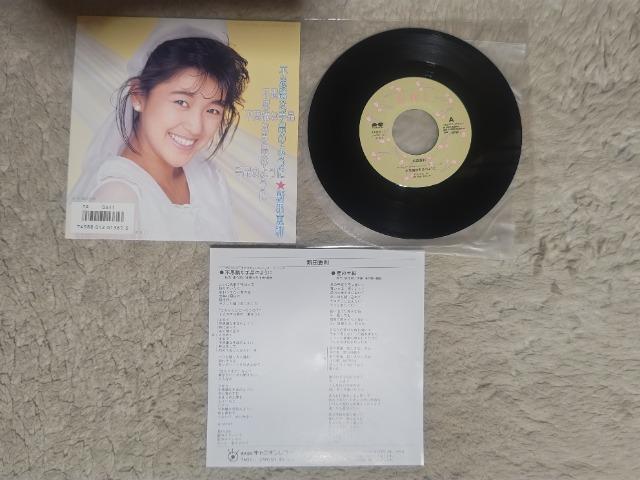 シングルレコード 新田恵利 '86/8 不思議な手品のように 夕やけニャンニャンOP曲 C/W 星の手紙 < タレントグッズ シングルレコード 新田恵利 '86/8 不思議な手品のように 夕やけニャンニャンOP曲 C/W 星の手紙 < タレントグッズの