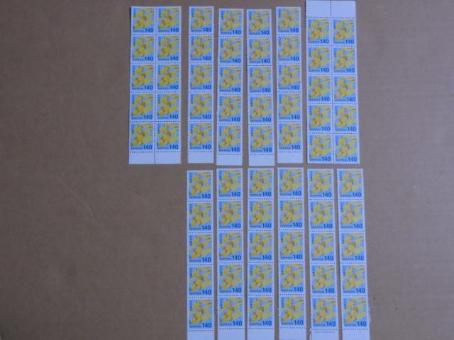 140円切手 70枚 普通切手 < ホビー  140円切手 70枚 普通切手  < ホビーの