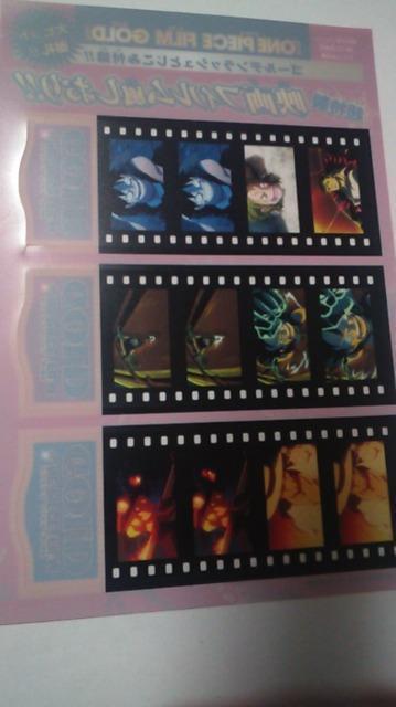 超特製 映画フィルム風しおり < アニメ/コミック/キャラクター  超特製 映画フィルム風しおり < アニメ/コミック/キャラクターの