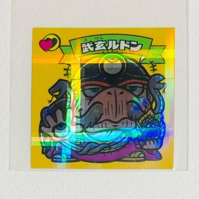 �r�b�N���}���@���������`�@�V-7�� �����ف@�������h��  �� �z�r�[�� 