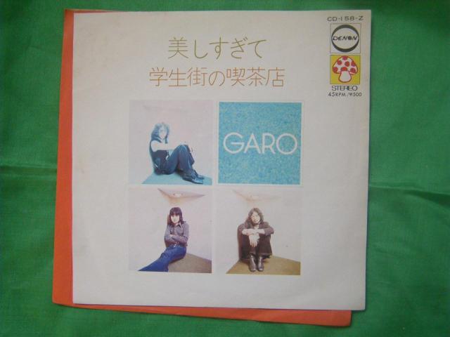 01-18@GARO@ā@@wX̋iX   CD/DVD/rfI 