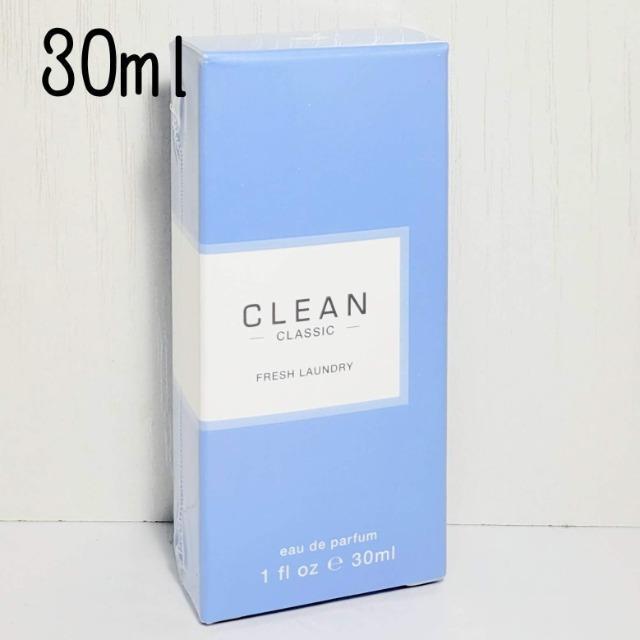 ☆クリーン☆クラシック フレッシュランドリー EDP 30ml 新品未開封 < 香水/コスメ/ネイル  ☆クリーン☆クラシック フレッシュランドリー EDP 30ml 新品未開封 < 香水/コスメ/ネイルの