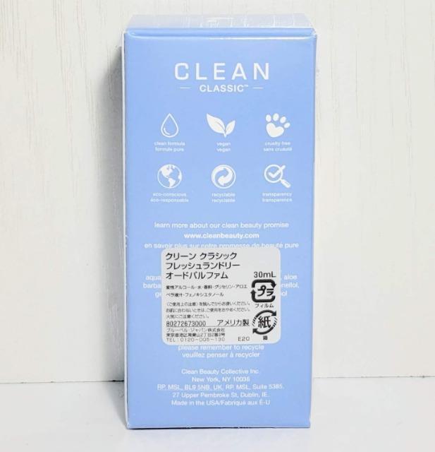 ☆クリーン☆クラシック フレッシュランドリー EDP 30ml 新品未開封 < 香水/コスメ/ネイル  ☆クリーン☆クラシック フレッシュランドリー EDP 30ml 新品未開封 < 香水/コスメ/ネイルの