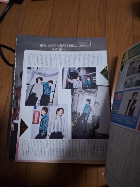 WEST. 切り抜き < タレントグッズ  WEST. 切り抜き < タレントグッズの