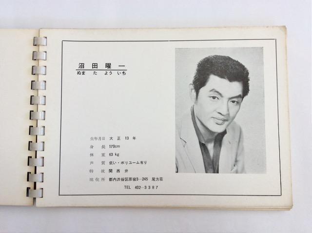 �^�����g���Ӂw�e�A�g���^�����g�O���[�v�x‼ �� �{/�G���� 