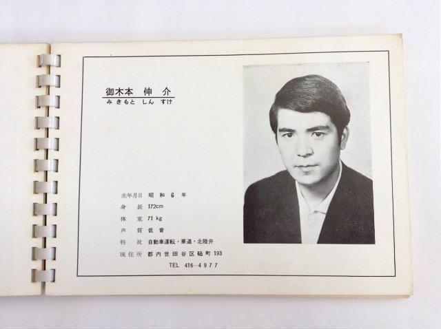 �^�����g���Ӂw�e�A�g���^�����g�O���[�v�x‼ �� �{/�G���� 