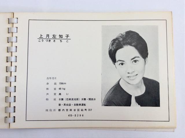 �^�����g���Ӂw�e�A�g���^�����g�O���[�v�x‼ �� �{/�G���� 