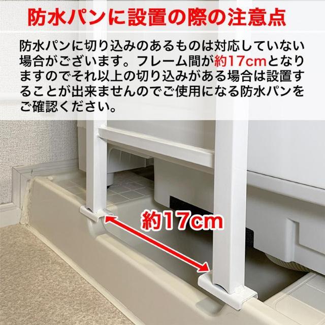 【送料無料】ランドリーラック つっぱり式 突っ張り 可動式 収納 棚 ホワイト < インテリア/ライフ 【送料無料】ランドリーラック つっぱり式 突っ張り 可動式 収納 棚 ホワイト < インテリア/ライフの