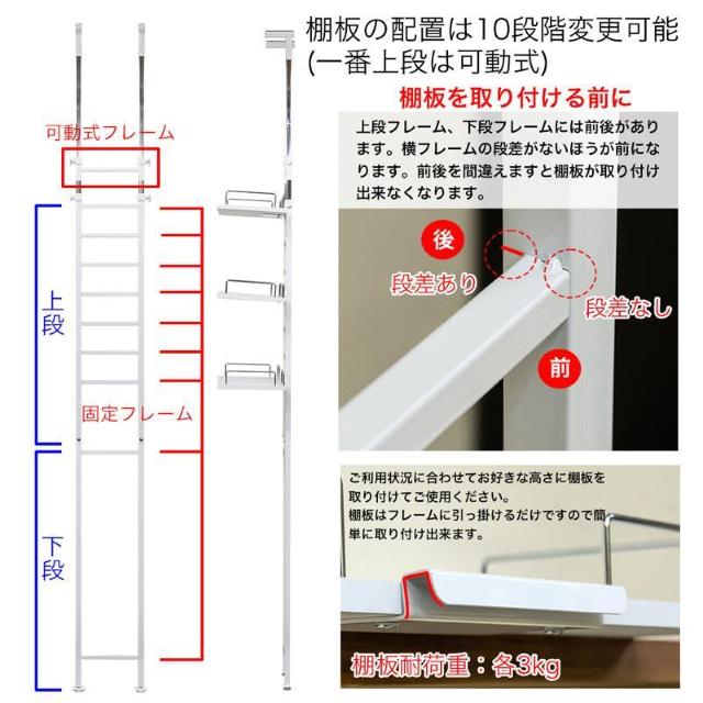 【送料無料】ランドリーラック つっぱり式 突っ張り 可動式 収納 棚 ホワイト < インテリア/ライフ 【送料無料】ランドリーラック つっぱり式 突っ張り 可動式 収納 棚 ホワイト < インテリア/ライフの