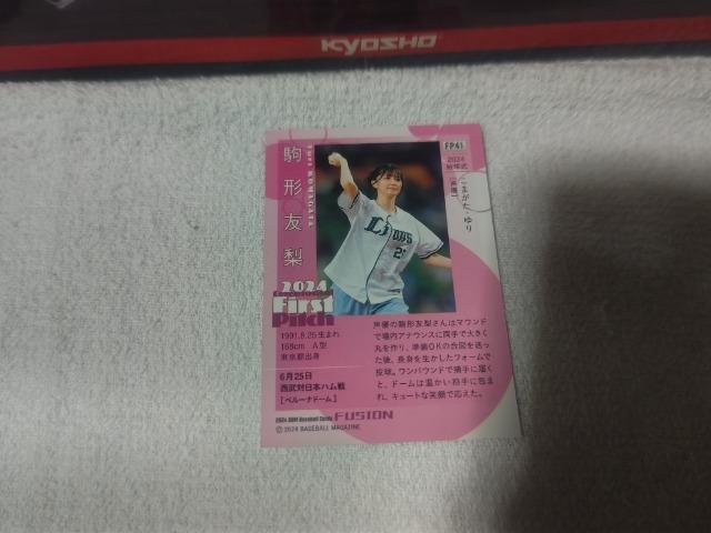 gJ BBM '24  `F  g[fBOJ[h 