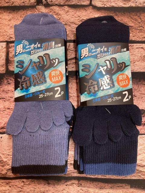 送料無料!『4足組』男のニオイをガシッと消臭&分解!シャリっと冷感!爽快MAX!快適メンズ5本指クルー丈ソックス < 男性ファッション  送料無料!『4足組』男のニオイをガシッと消臭&分解!シャリっと冷感!爽快MAX!快適メンズ5本指クルー丈ソックス  < 男性ファッションの