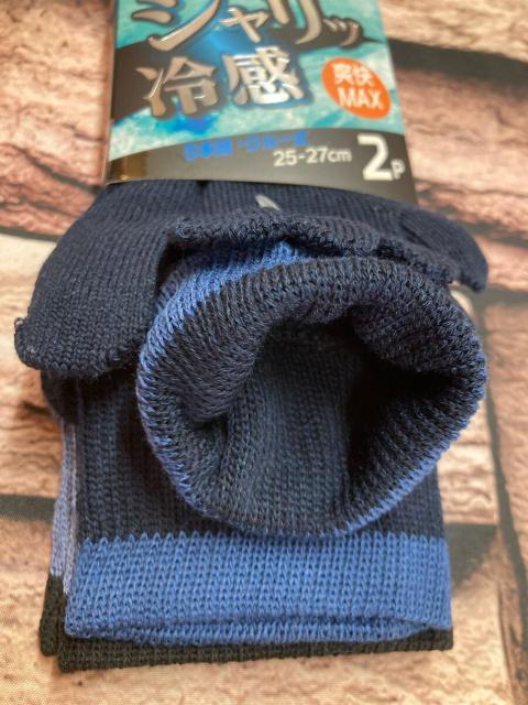 送料無料!『4足組』男のニオイをガシッと消臭&分解!シャリっと冷感!爽快MAX!快適メンズ5本指クルー丈ソックス < 男性ファッション  送料無料!『4足組』男のニオイをガシッと消臭&分解!シャリっと冷感!爽快MAX!快適メンズ5本指クルー丈ソックス < 男性ファッションの