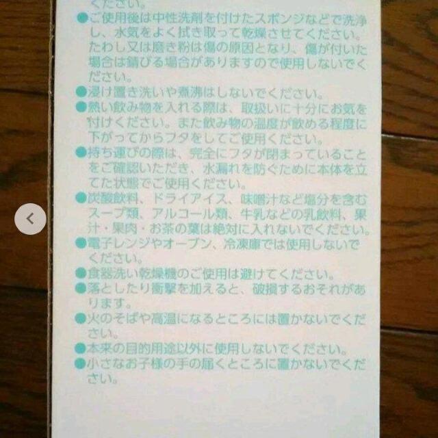 非売品 新品・未開封 爽健美茶 ステンレスボトル 0.42L < ホビー  非売品 新品・未開封 爽健美茶 ステンレスボトル 0.42L < ホビーの