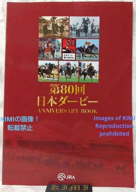 80 {_[r[ ANNIVERSARY BOOK JRA 80 {_[r[ 80LO { ptbg 2013   zr[ 