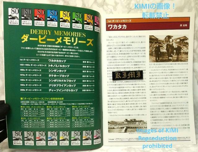 80 {_[r[ ANNIVERSARY BOOK JRA 80 {_[r[ 80LO { ptbg 2013  zr[ 