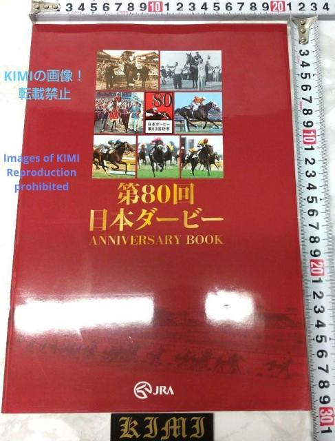 80 {_[r[ ANNIVERSARY BOOK JRA 80 {_[r[ 80LO { ptbg 2013  zr[ 