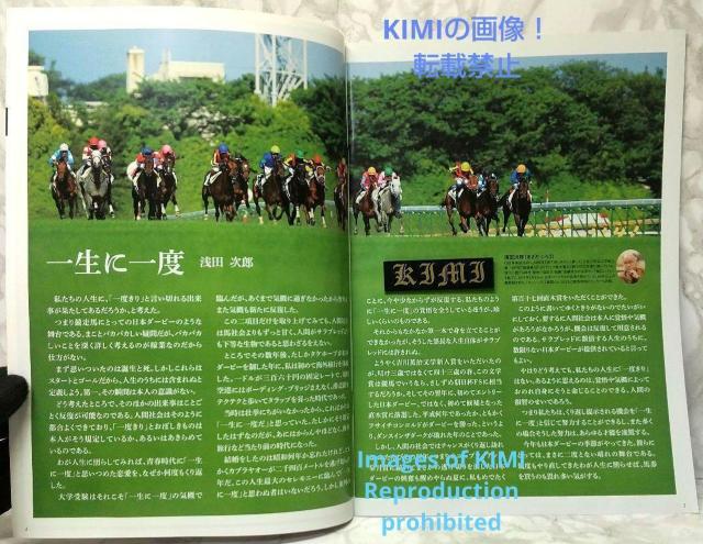 80 {_[r[ ANNIVERSARY BOOK JRA 80 {_[r[ 80LO { ptbg 2013  zr[ 