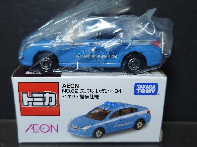 ���`�d�n�m�I���W�i���g�~�J��NO.62 �X�o�� ���K�V�B�a�S���C�^���A�x�@�d�l��